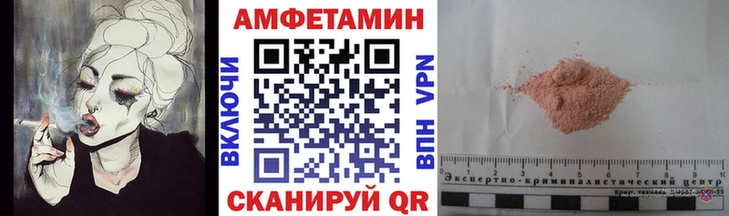 купить наркотики сайты  Северодвинск  АМФ Premium 