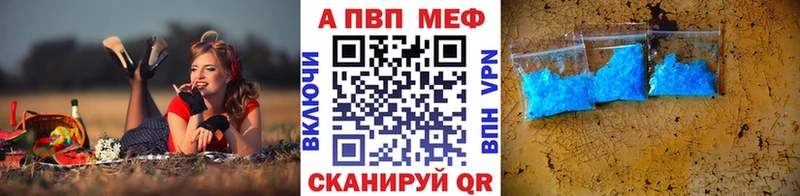 Alfa_PVP СК  магазин продажи наркотиков  Северодвинск 