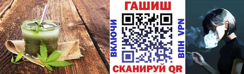 как найти закладки Северодвинск Еда ТГК конопля
