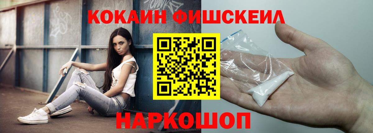 Cocaine 99% Северодвинск