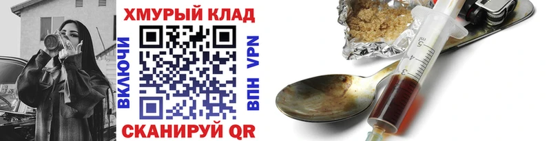 Героин афганец Северодвинск