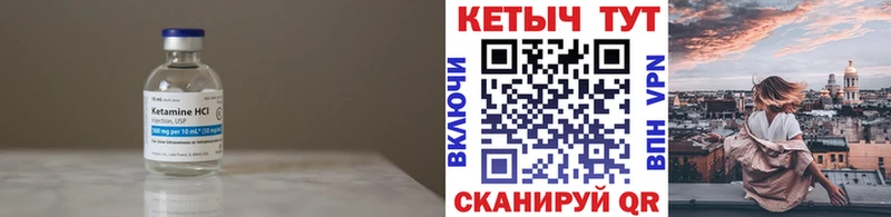 КЕТАМИН ketamine  Северодвинск 