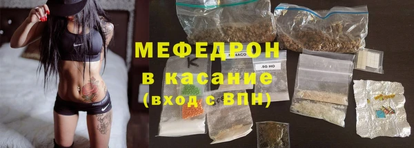 меф Зеленодольск