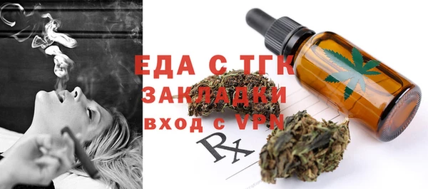 меф Зеленодольск