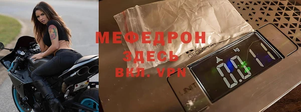 меф Зеленодольск