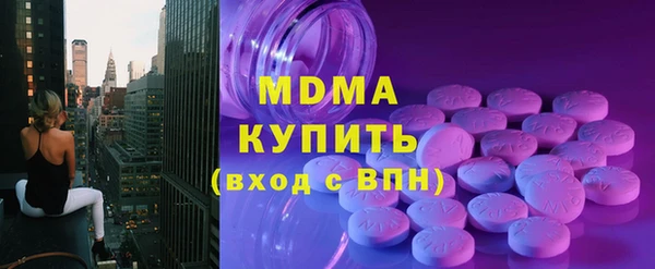 меф Зеленодольск