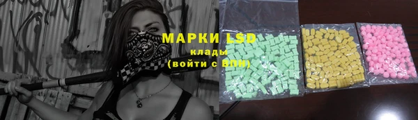 меф Зеленодольск
