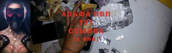 меф Зеленодольск