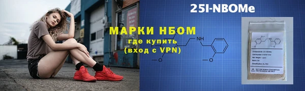 марки lsd Зерноград