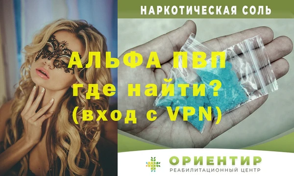 меф Зеленодольск