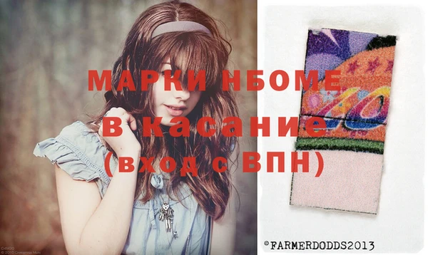 меф Зеленодольск