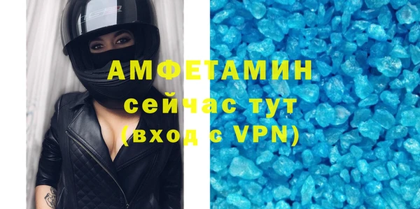 меф Зеленодольск