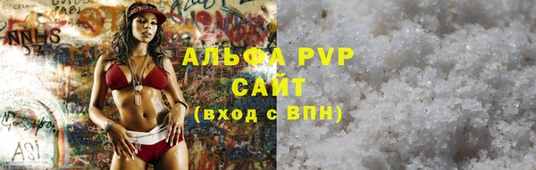 меф Зеленодольск