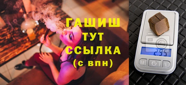 меф Зеленодольск