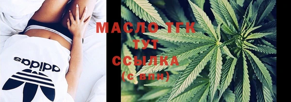 меф Зеленодольск