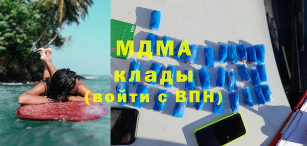 мдпв Зеленокумск