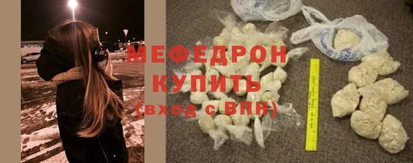 меф Зеленодольск