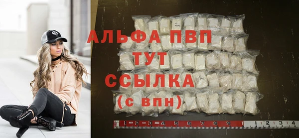 меф Зеленодольск