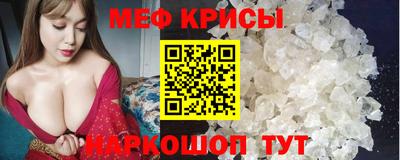 дживик Бердск