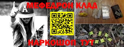 дживик Бердск