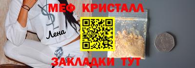 кокаин премиум Белореченск