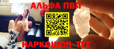 прущие грибы Белорецк