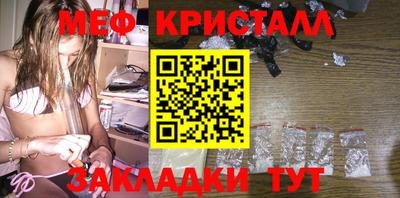 кокаин премиум Белореченск