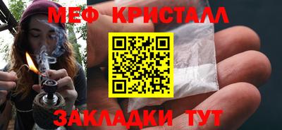 прущие грибы Белорецк