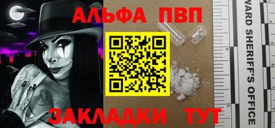прущие грибы Белорецк