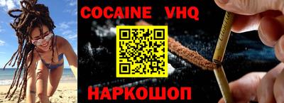 прущие грибы Белорецк