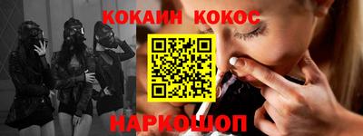 прущие грибы Белорецк