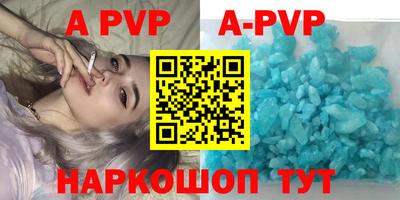 дживик Бердск