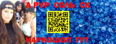 прущие грибы Белорецк