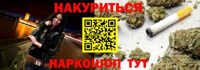 дживик Бердск