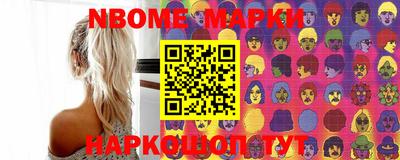кокаин премиум Белореченск