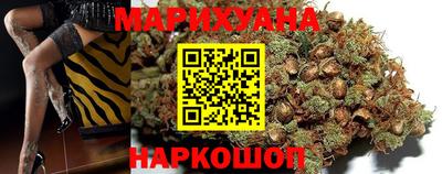 кокаин премиум Белореченск