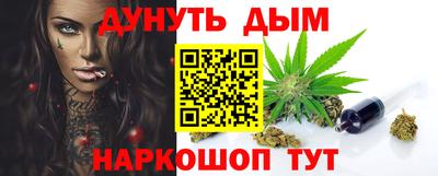 прущие грибы Белорецк