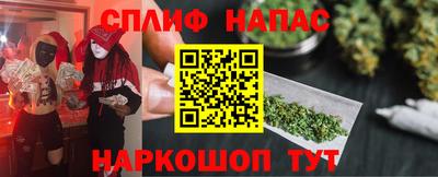 дживик Бердск
