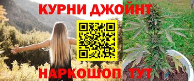 дживик Бердск