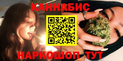 кокаин премиум Белореченск