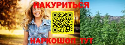 дживик Бердск