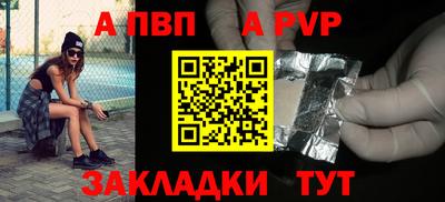 дживик Бердск