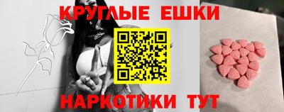 дживик Бердск