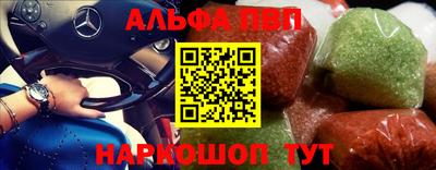 прущие грибы Белорецк