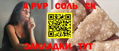 дживик Бердск
