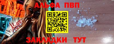 дживик Бердск