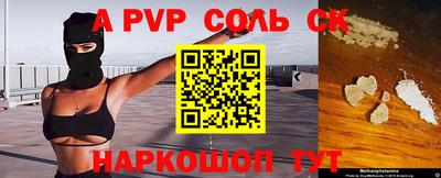 прущие грибы Белорецк