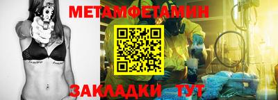 прущие грибы Белорецк