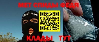 дживик Бердск