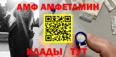 кокаин премиум Белореченск